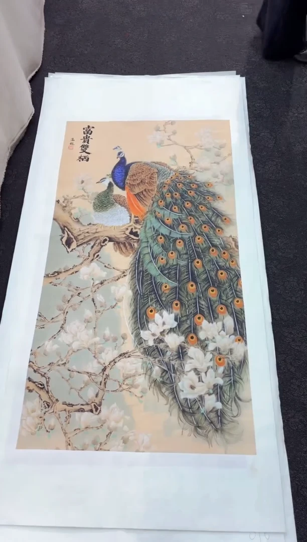 艺品藏臻专属字画链接089