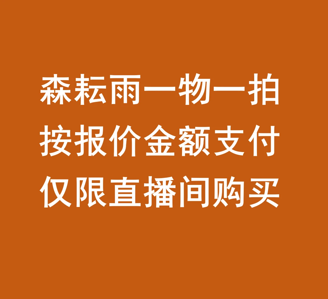 森耘雨嫁接苗木家庭盆栽地载