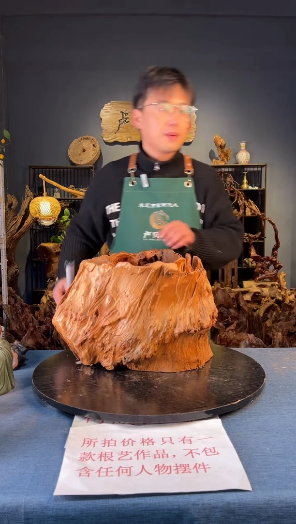 木卢师傅根艺作品（不包含人物摆件）