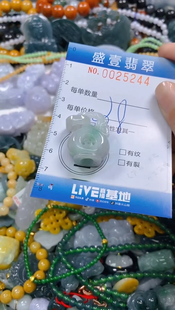 颈饰未镶嵌翡翠闪购0025244