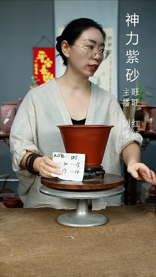 紫砂花盆3815+S紫砂花盆紫砂