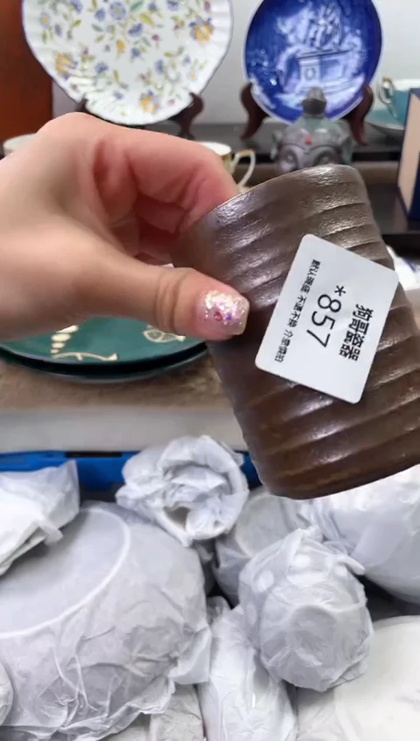 【闪购商品】瓷片857海外中古回流瓷器 默认瑕疵慎拍