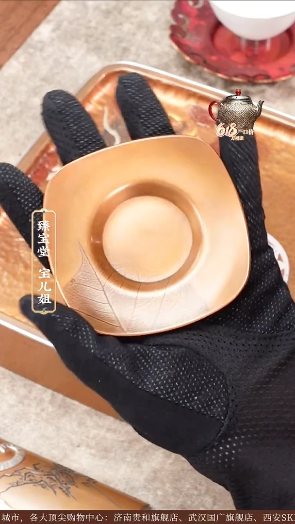 [引]菩提叶经典方托（小）★