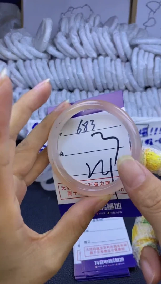 手镯玛瑙/玉髓未镶嵌683