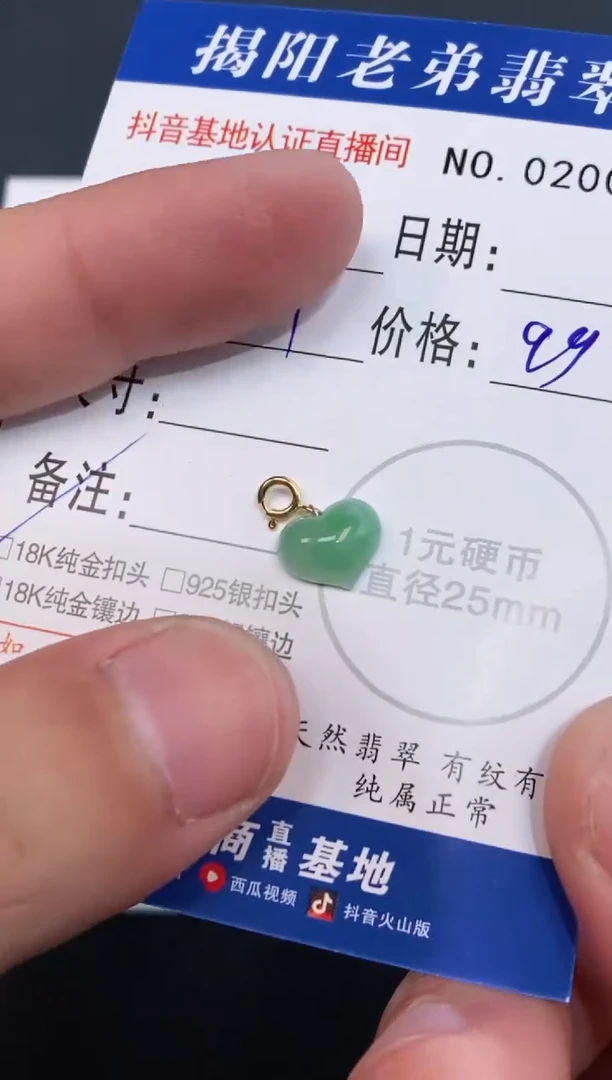 翡翠18K金镶嵌颈饰天然缅甸A货翡翠