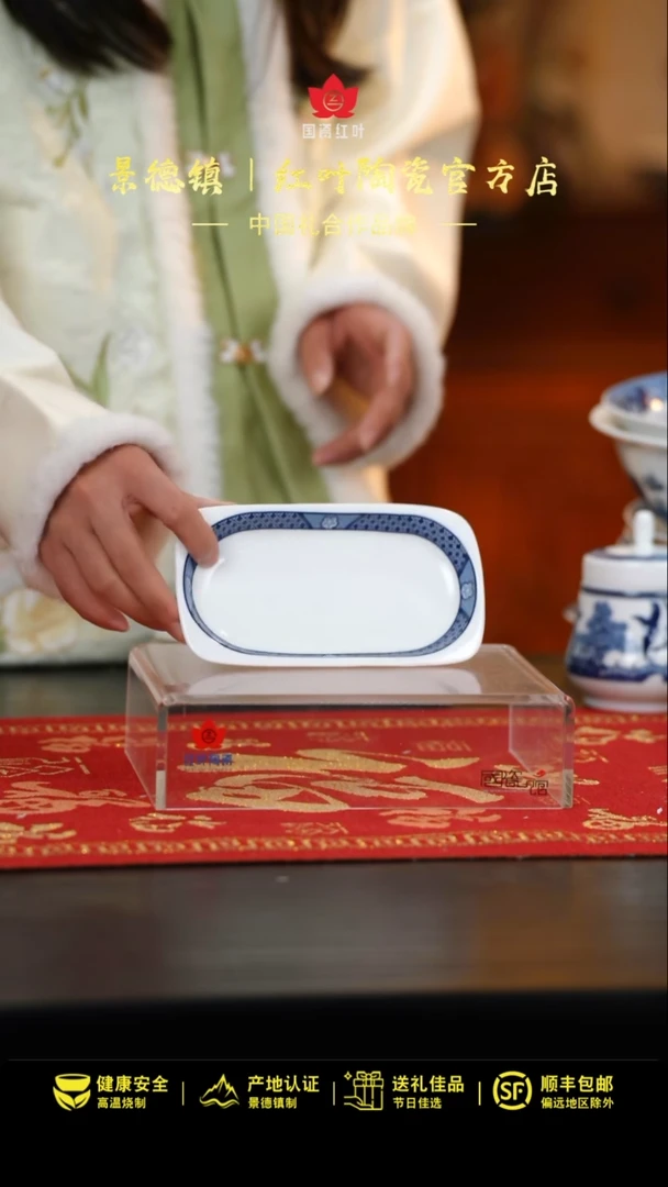 【闪购商品】1个微瑕古典园林方形毛巾碟（条纹边）