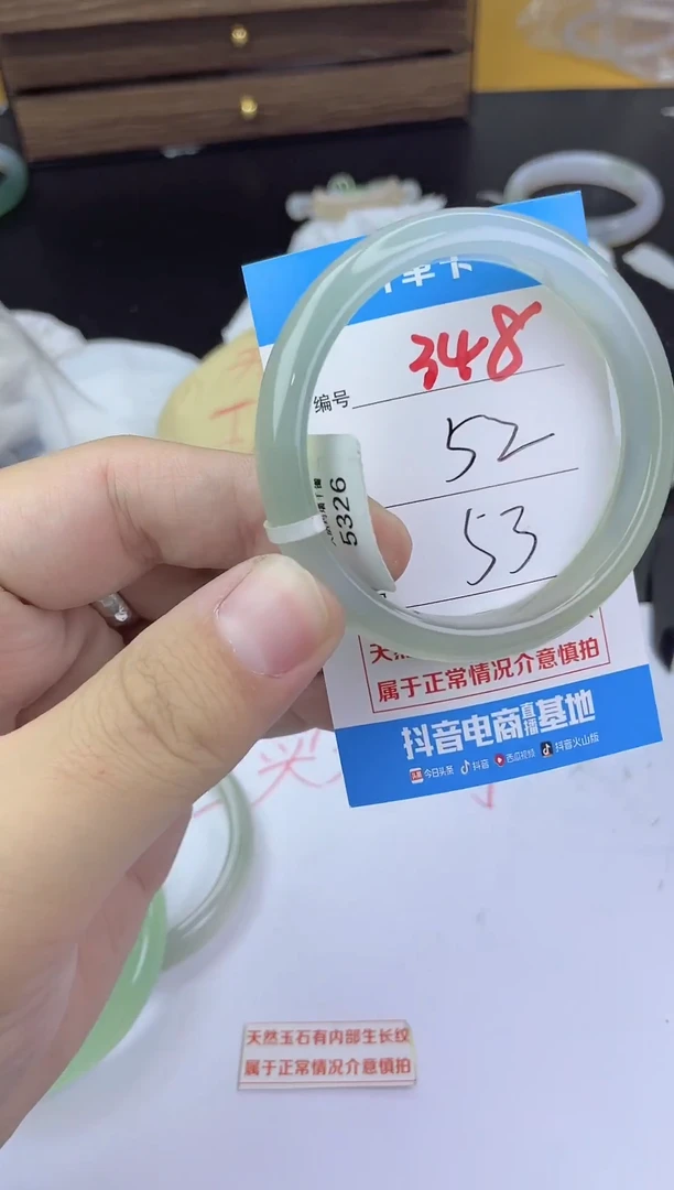 手镯玛瑙/玉髓未镶嵌348