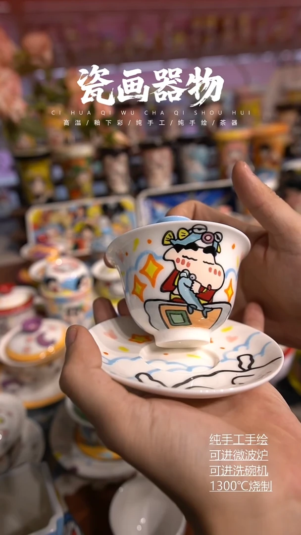 高温釉下彩纯手工手绘陶瓷