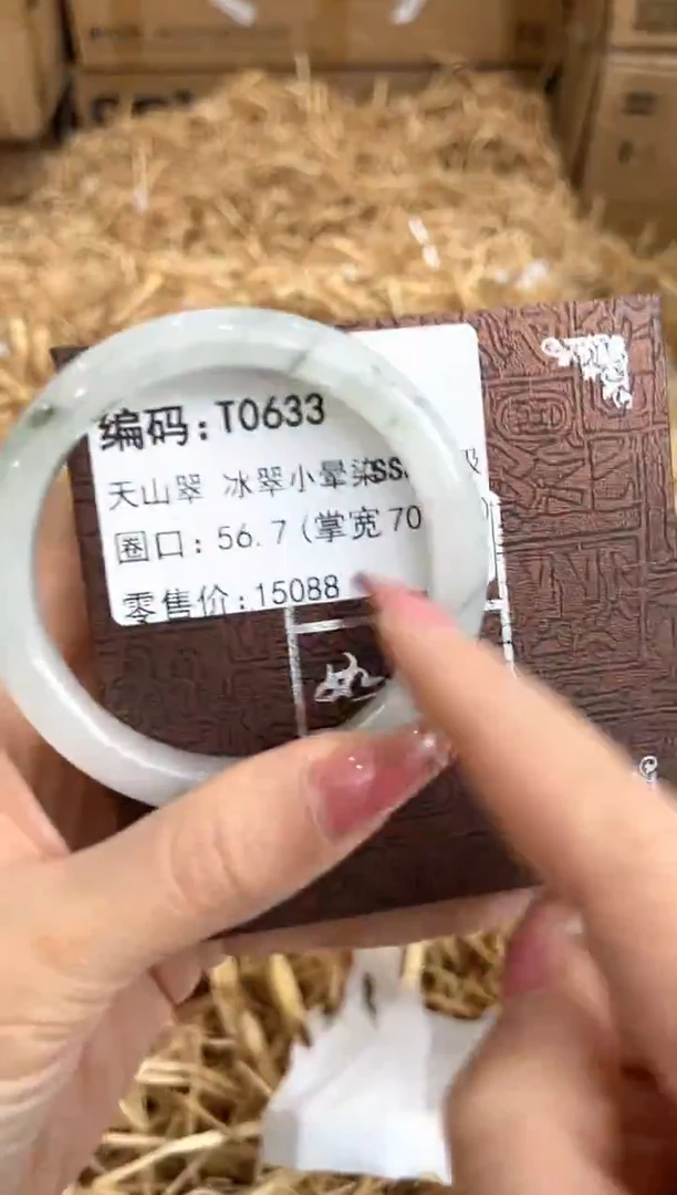 未镶嵌手镯石英质玉T0633