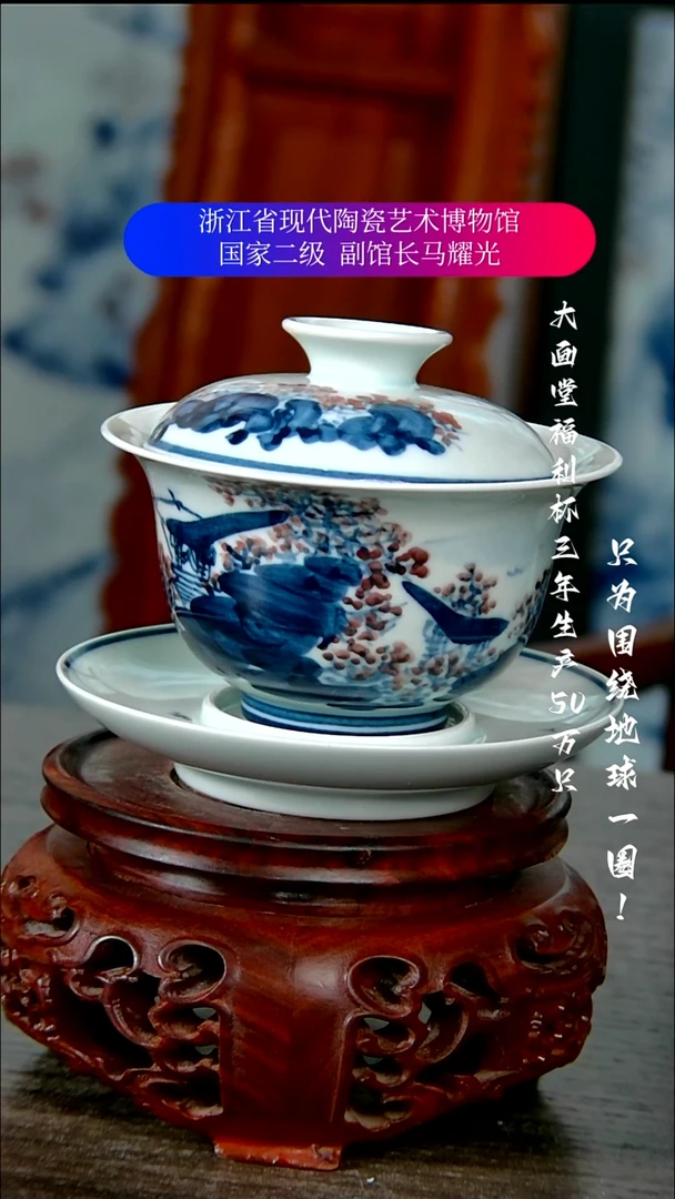 雁*陶瓷景德镇手工手绘