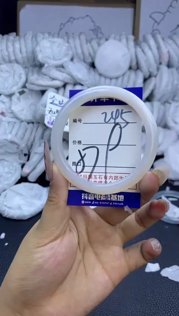 手镯玛瑙/玉髓未镶嵌245