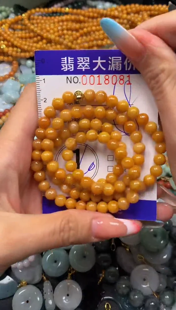 翡翠未镶嵌颈饰闪购0018081多样性发其一