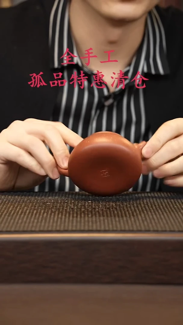 茶壶紫砂源头精品手工作品6373