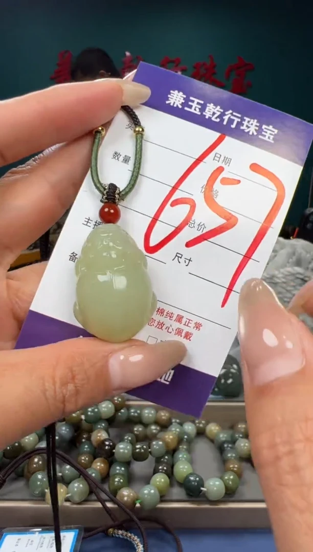 【闪购商品】和田玉颈饰未镶嵌和田玉