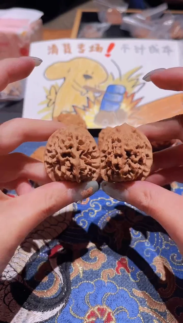 把件文玩核桃038秦闷34