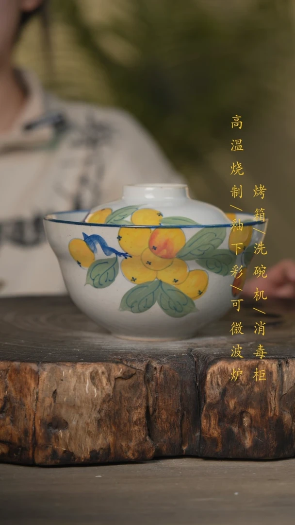 【闪购商品】碗景德镇高温釉下彩可微波烤箱洗碗机