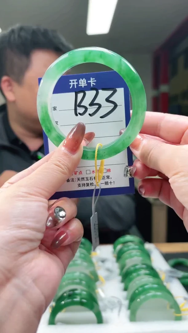 未镶嵌手镯石英质玉（非洲翠）57+