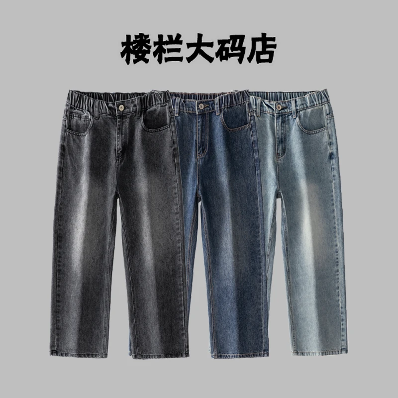 2025春季款弯刀牛仔裤男大码潮流复古直筒水洗阔腿显瘦长裤Z9842