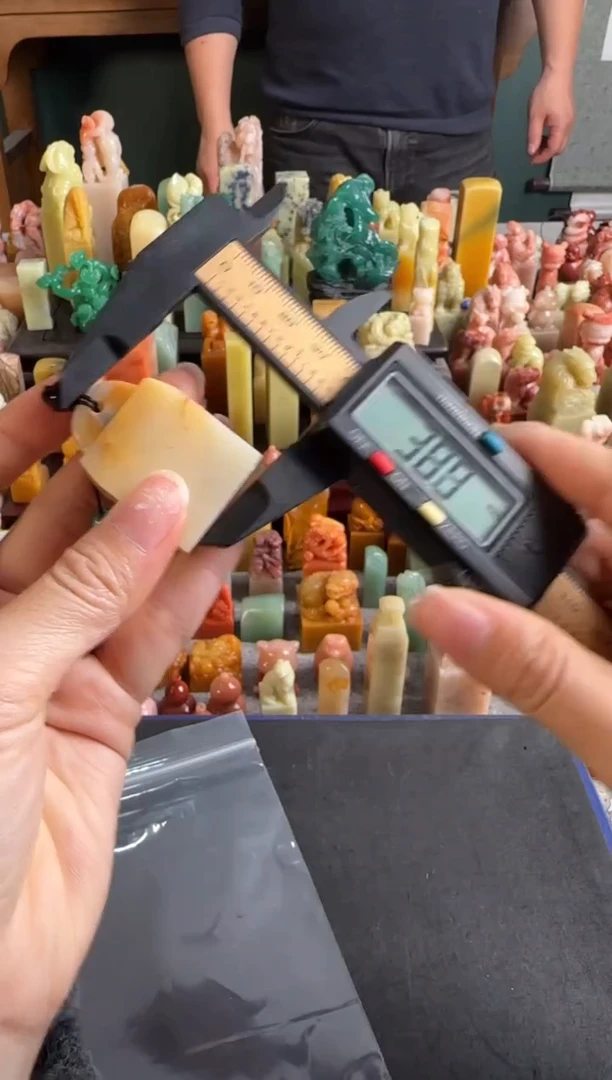 拓片用纸印石编号编号9096