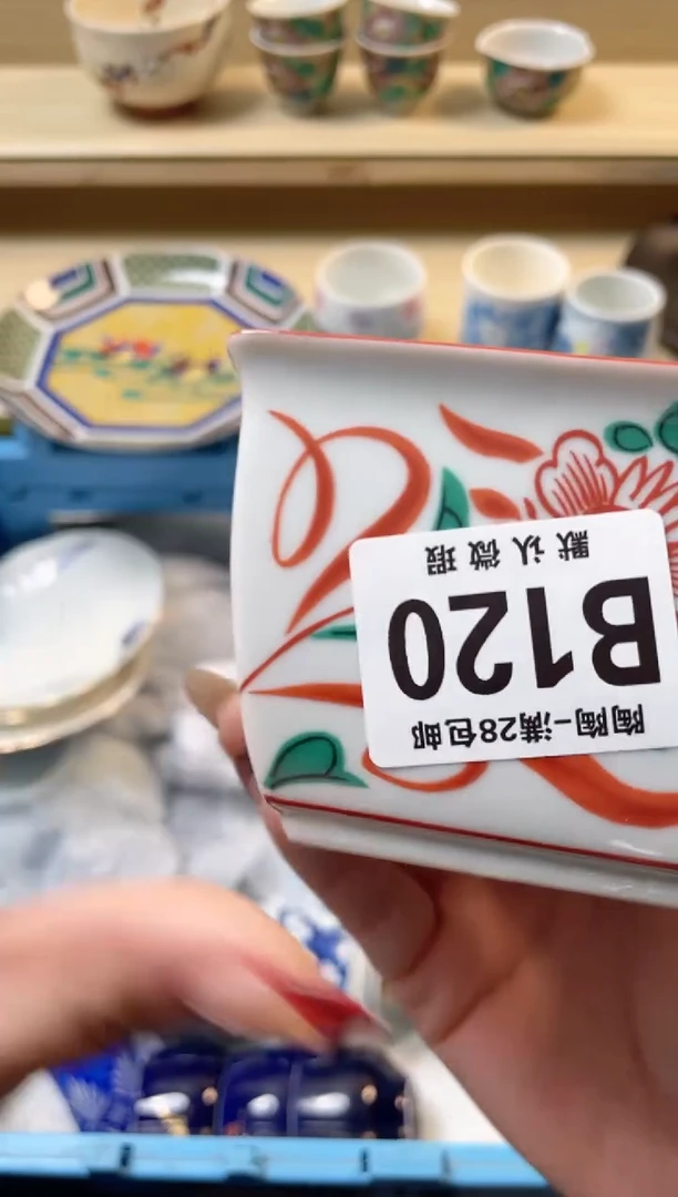 【闪购商品】杯满28包邮瓷器瓷器B120