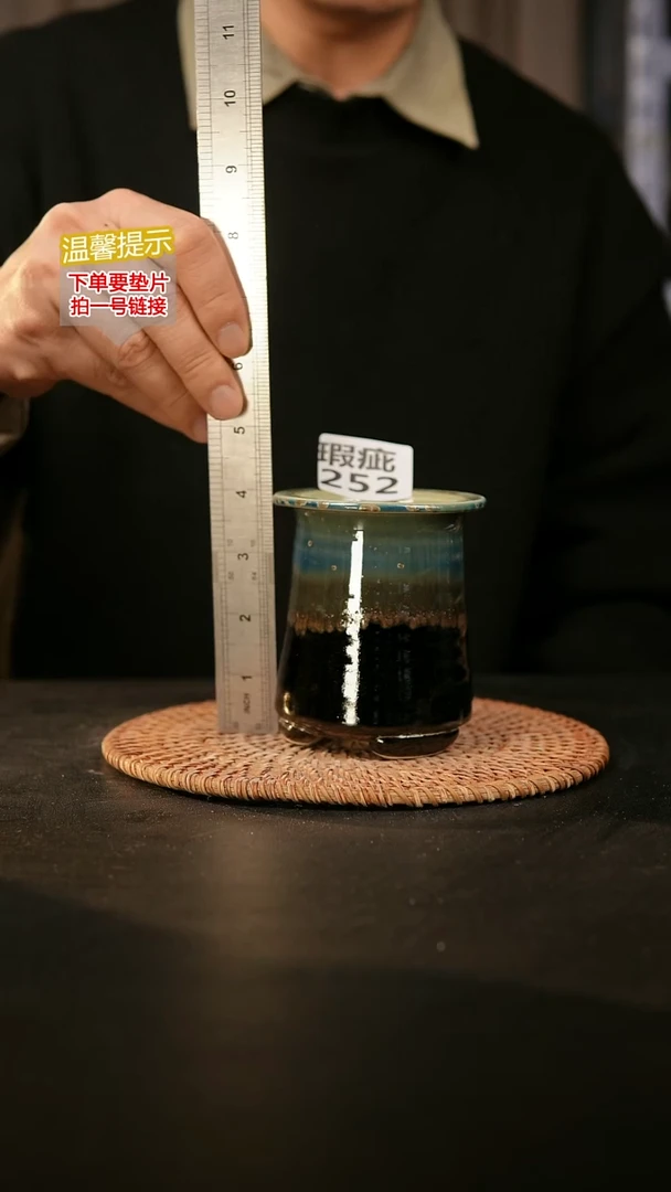 瓷片252内口径约6  外高约10