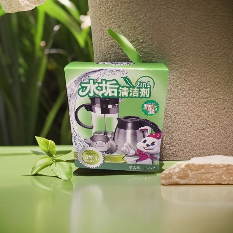 【6盒】兔之力水垢清洁剂15g＊2   临期品  包装微瑕