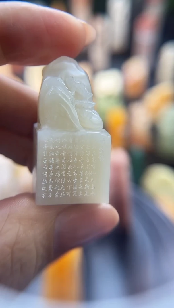 昌化石印石7103