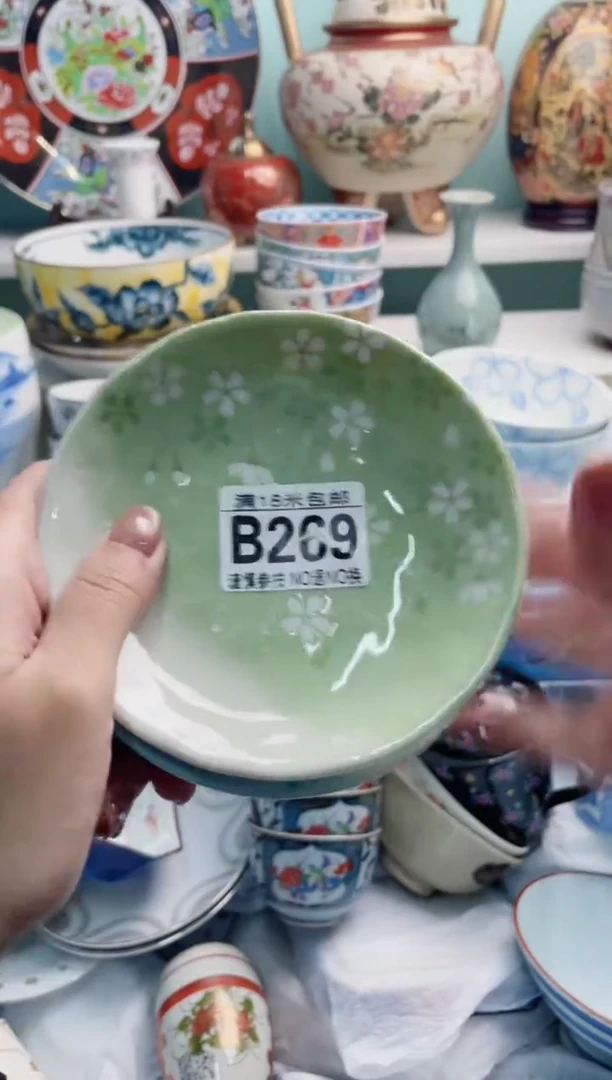 陶瓷大****?B269*******