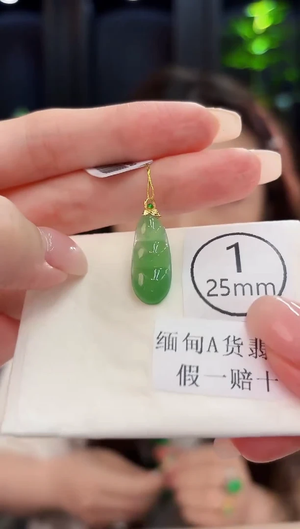 颈饰18K金镶嵌翡翠 缅料A货/支持复检/一件