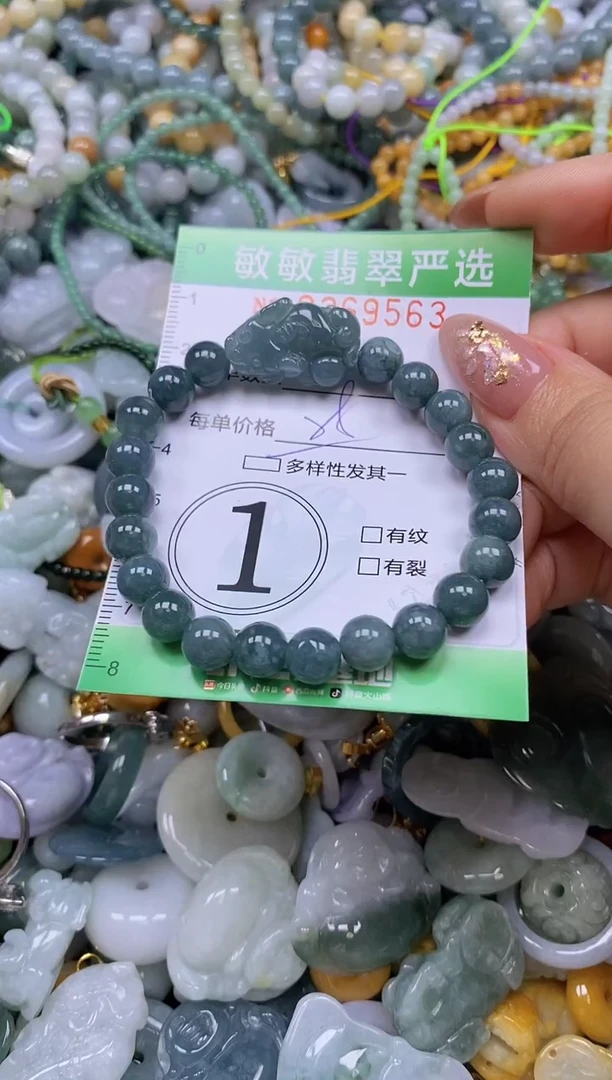 颈饰未镶嵌翡翠闪购0369563qq