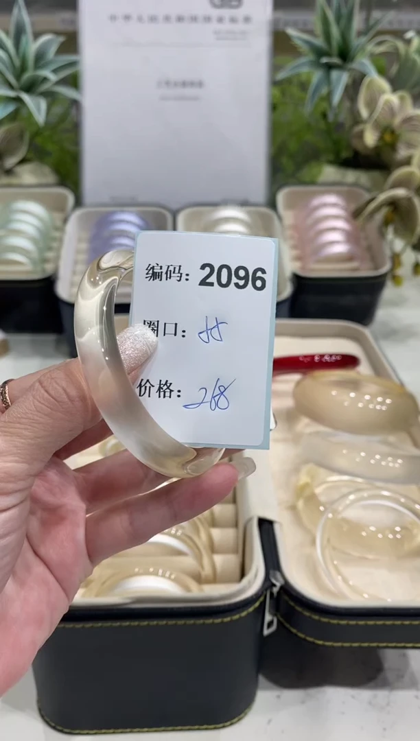 非金属无编码2096