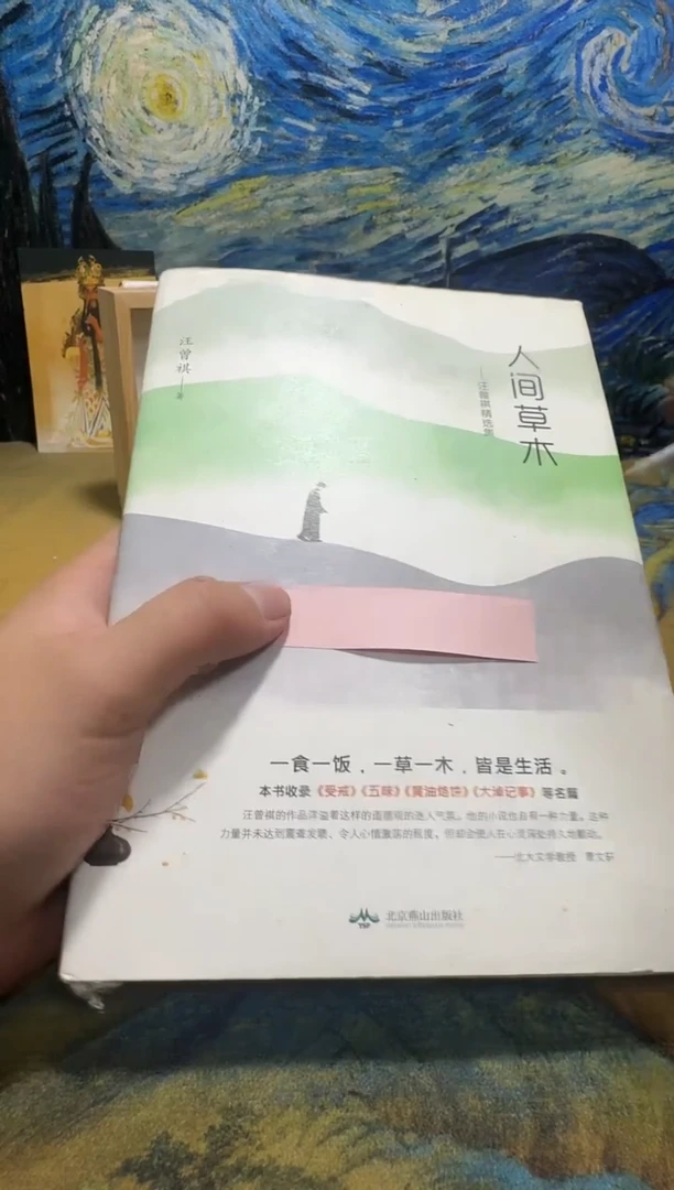 削***皮永威书社下单链接