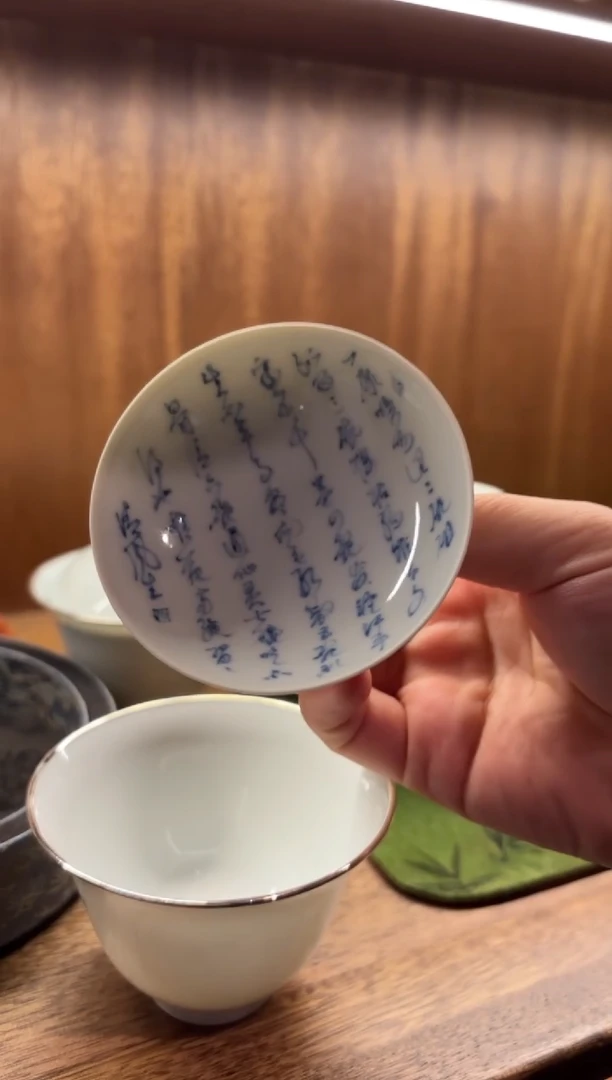 闪购包银临江仙盖碗