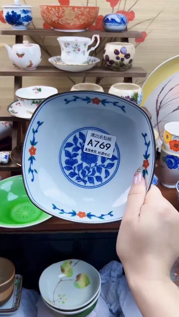 【闪购商品】a769==============