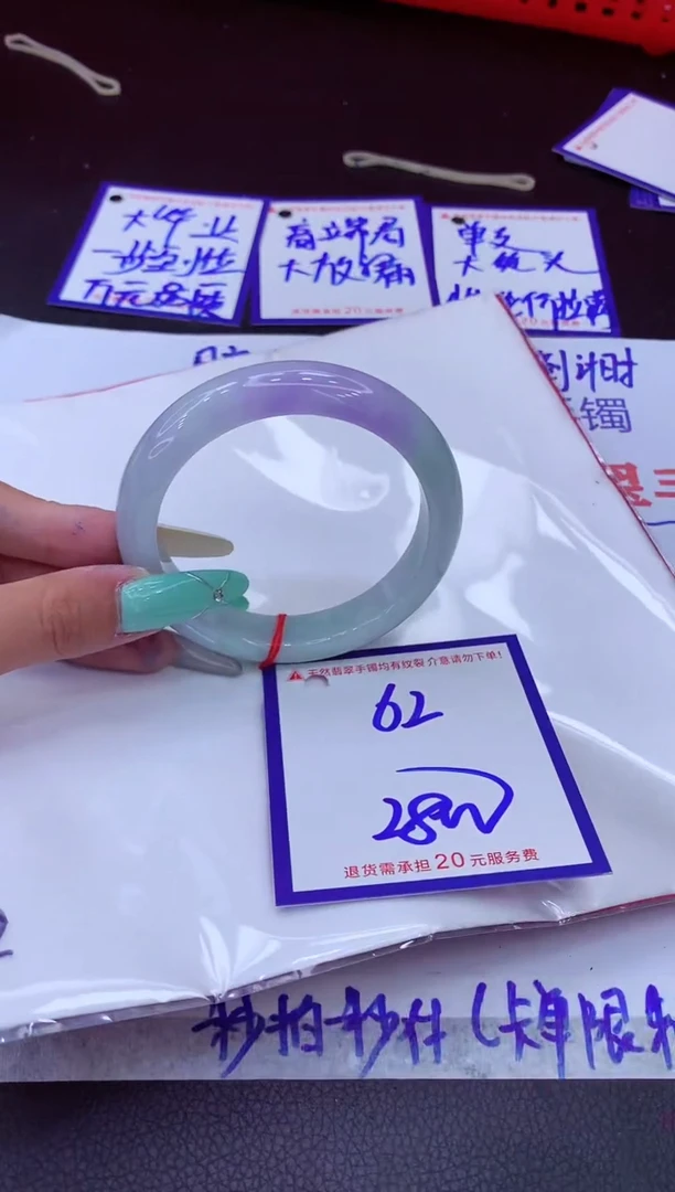翡翠手镯未镶嵌11111111