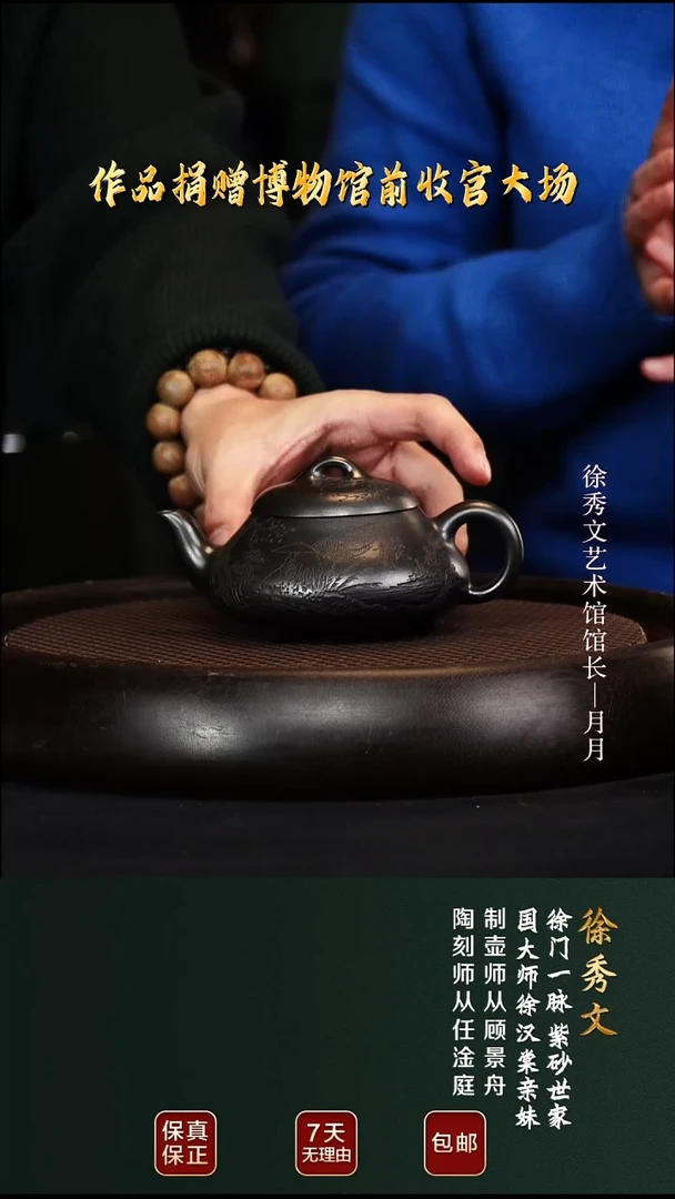 茶壶紫砂XXW26汉棠石瓢古渡乌泥220cc