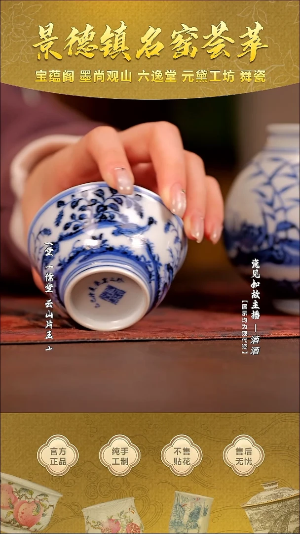 其他瓷【瓷见如故】海韵堂