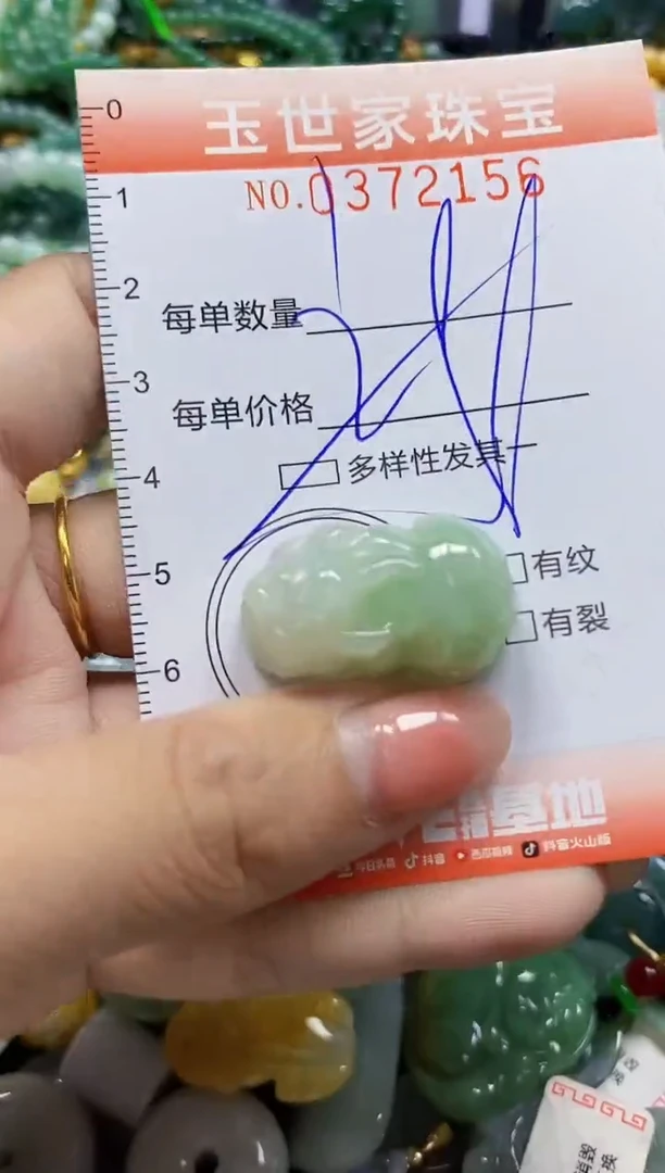 颈饰未镶嵌翡翠闪购0372156多样性发其一