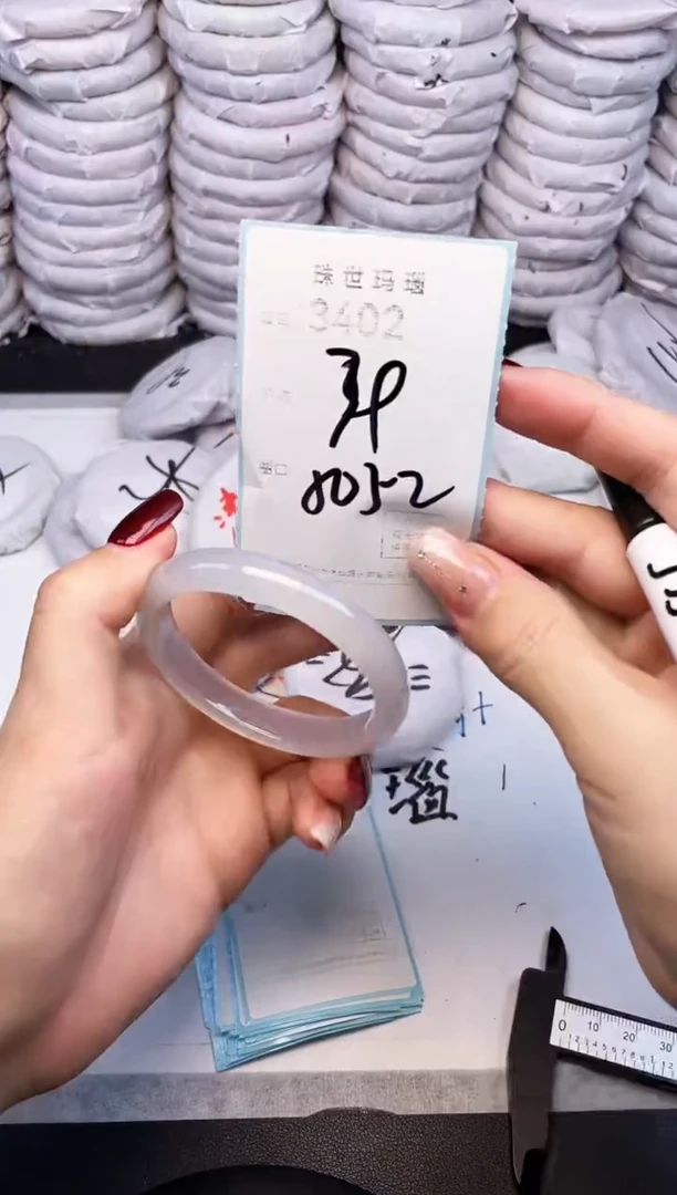 手镯玛瑙/玉髓未镶嵌3402