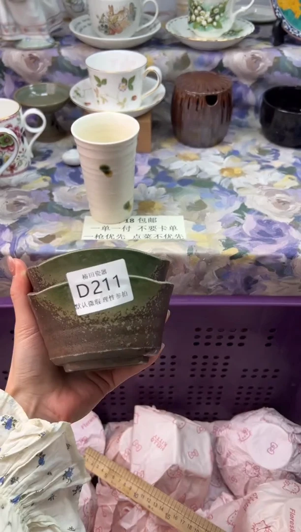 瓷片悦**物瓷片瓷片          D 211