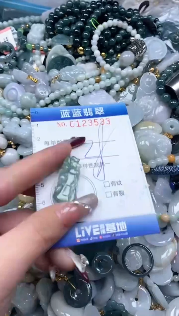 【闪购商品】翡翠颈饰未镶嵌闪购0123533