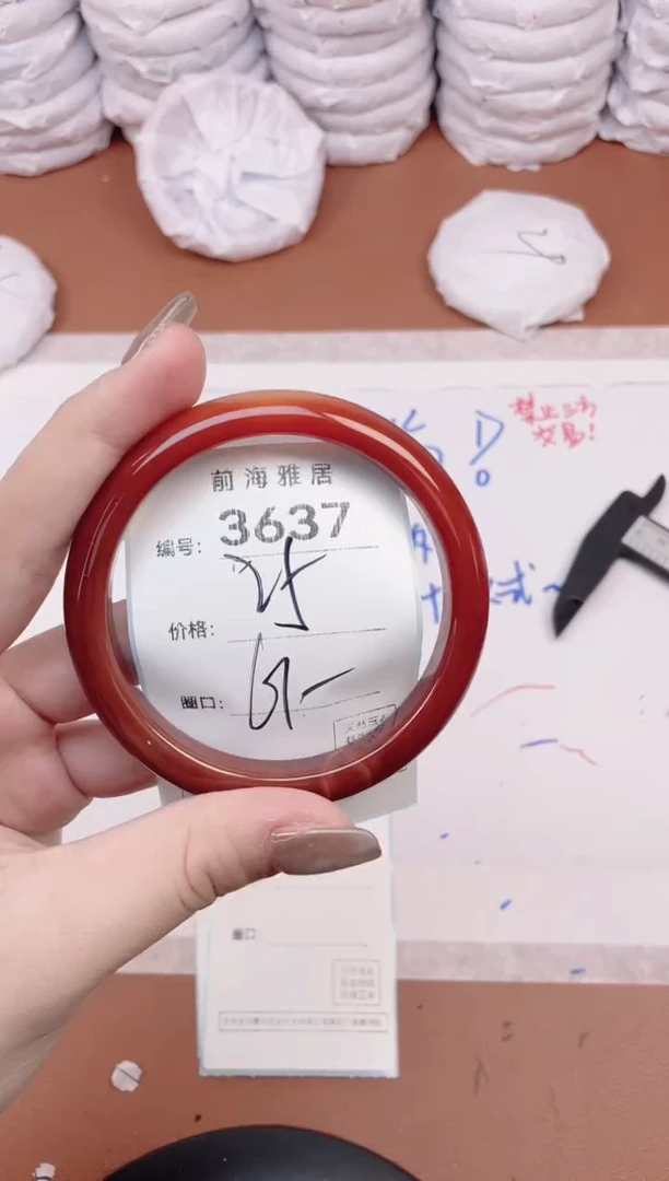 【闪购商品】玛瑙/玉髓手镯未镶嵌3637