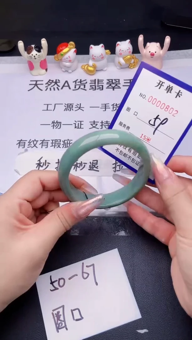 未镶嵌手镯翡翠翡翠手镯未镶嵌