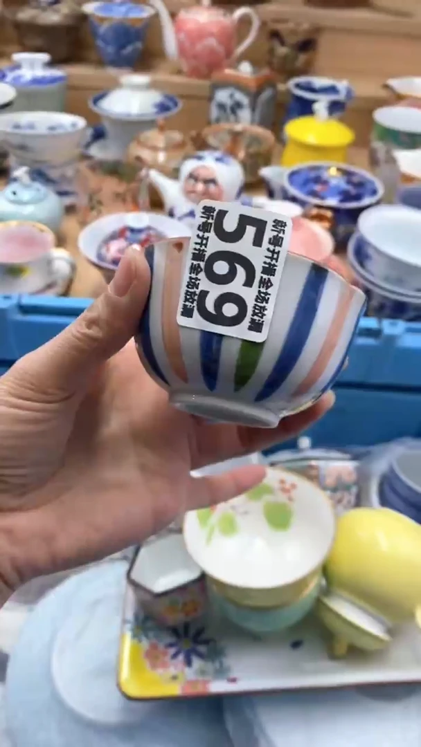 【闪购商品】茶盏【闪购商品】【闪购商品】