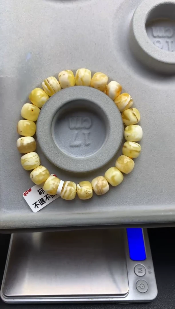 【闪购商品】蜜蜡珠宝奇石未镶嵌40