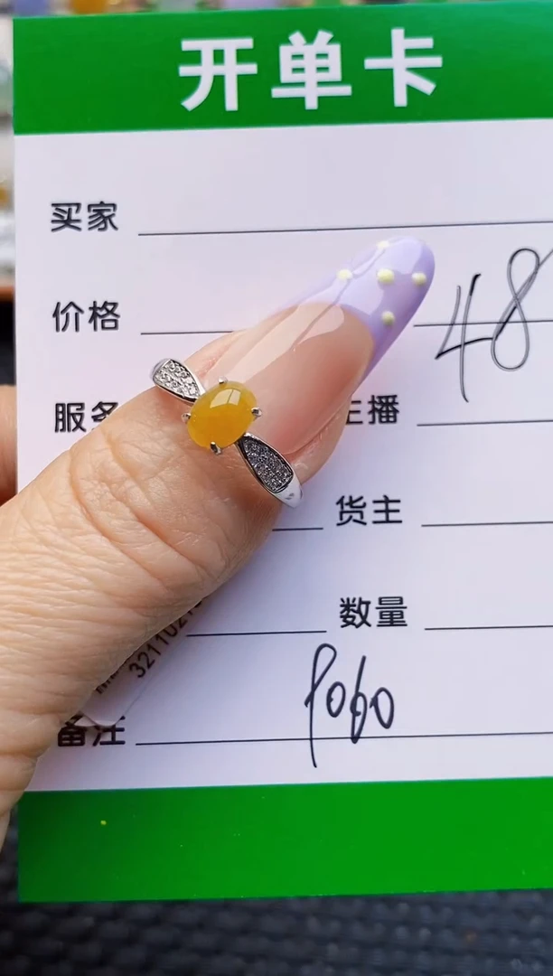 银S925镶嵌戒指翡翠9060