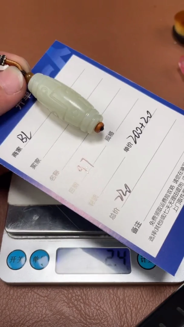 颈饰未镶嵌和田玉9.7BL多样性拍一发一3