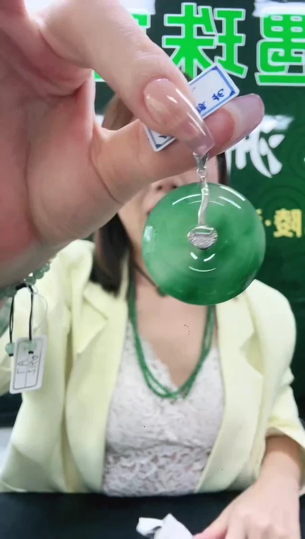 未镶嵌1石英质玉（非洲翠）/0459