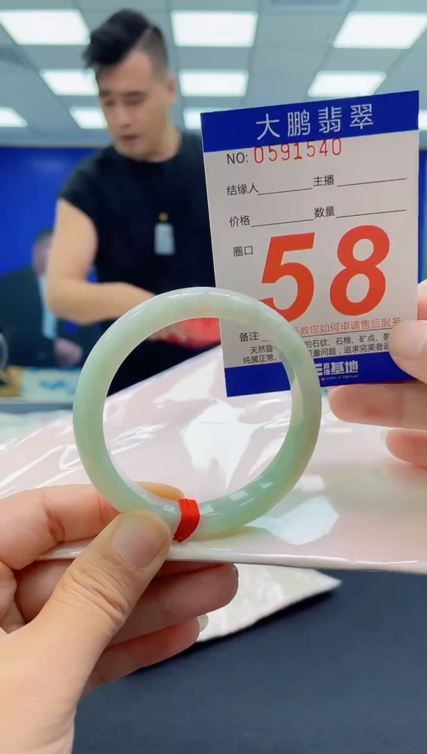 未镶嵌手镯翡翠AAAAAAAAAA