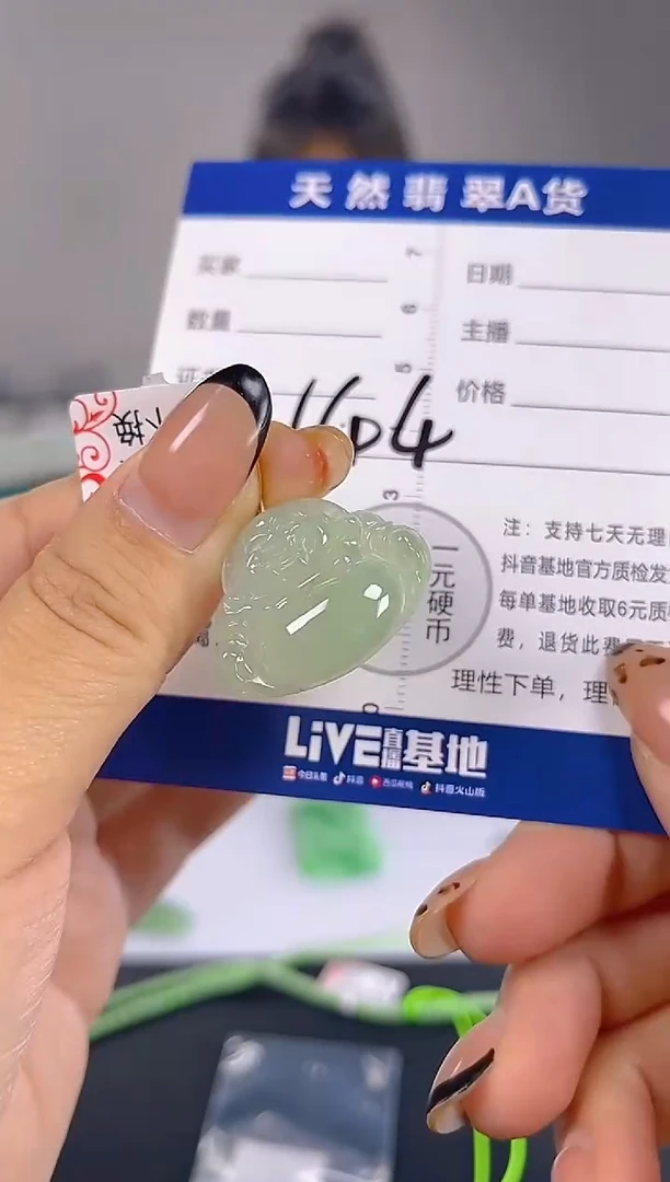 颈饰未镶嵌翡翠纯天然缅甸翡翠A货